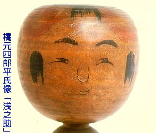 asanosuku_hashimoto_kao