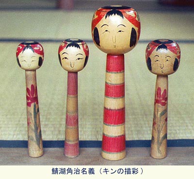 �I�Ίp�����`