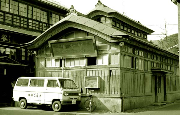 IIZAKA01.JPG - 55,244BYTES