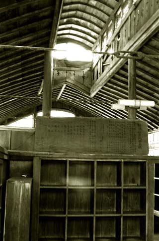 IIZAKA02.JPG - 38,043BYTES